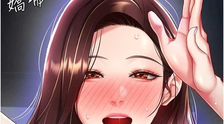 《復仇母女丼》漫画 第97話-等雨停再走