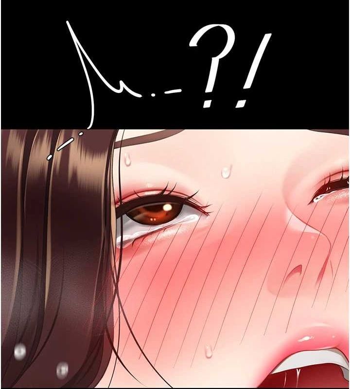 《復仇母女丼》漫画 第97話-等雨停再走