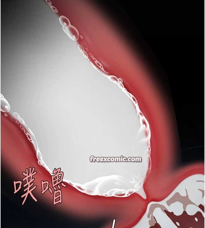 《復仇母女丼》漫画 第97話-等雨停再走