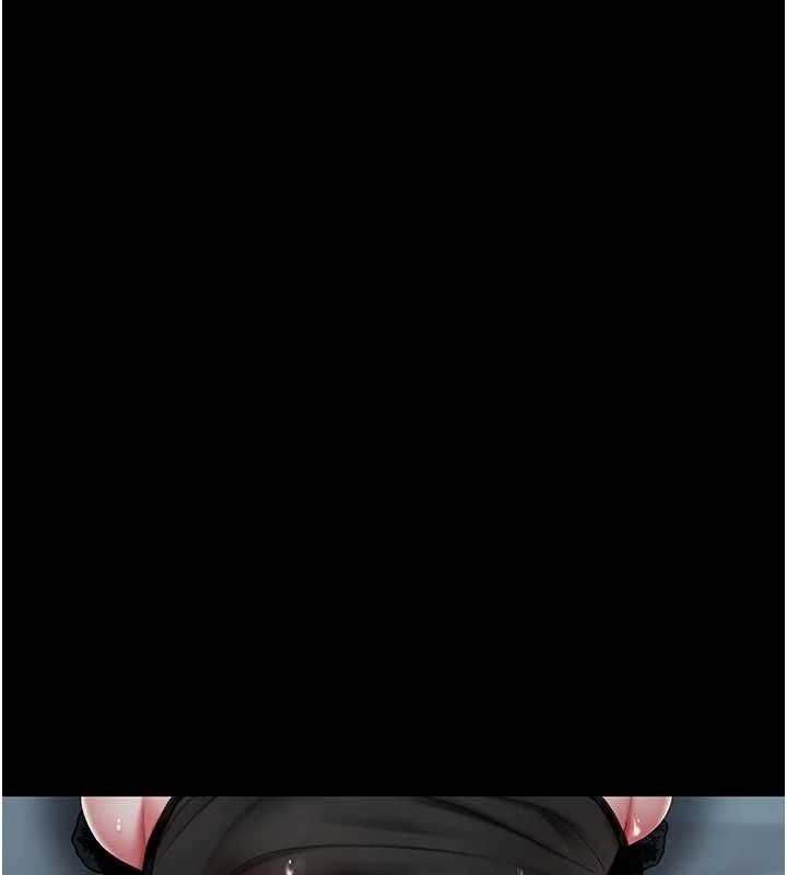 《復仇母女丼》漫画 第97話-等雨停再走