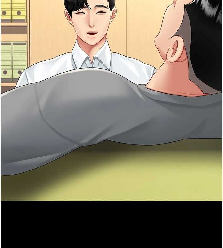 《復仇母女丼》漫画 第99話-我想讓你心情變好