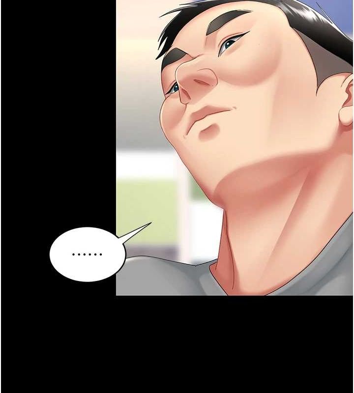 《復仇母女丼》漫画 第99話-我想讓你心情變好