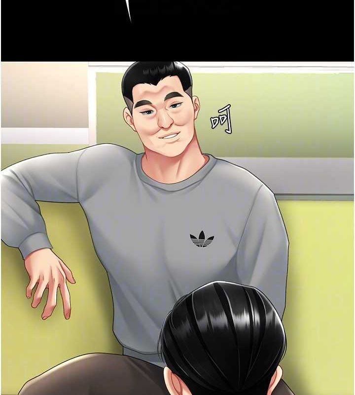 《復仇母女丼》漫画 第99話-我想讓你心情變好