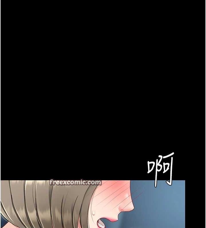 《復仇母女丼》漫画 第99話-我想讓你心情變好