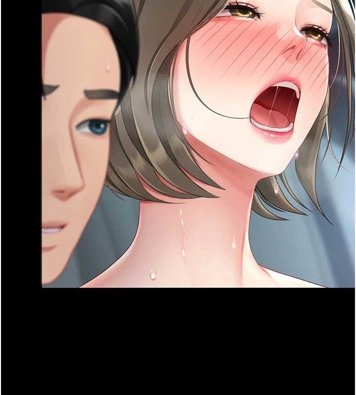 《復仇母女丼》漫画 第99話-我想讓你心情變好