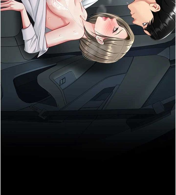 《復仇母女丼》漫画 第99話-我想讓你心情變好