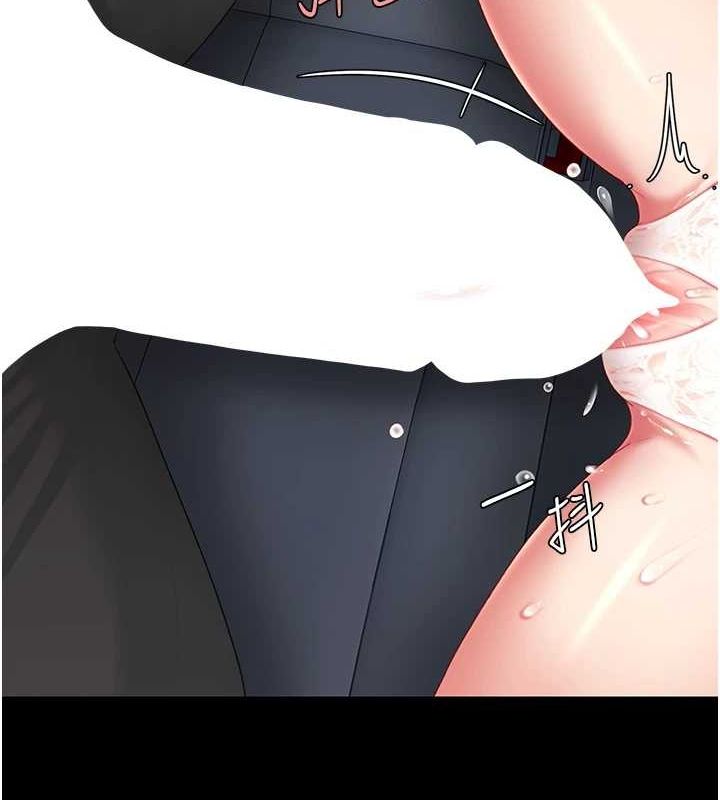 《復仇母女丼》漫画 第99話-我想讓你心情變好