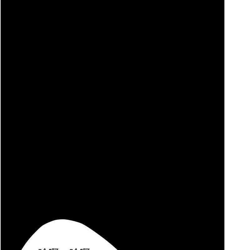 《復仇母女丼》漫画 第99話-我想讓你心情變好