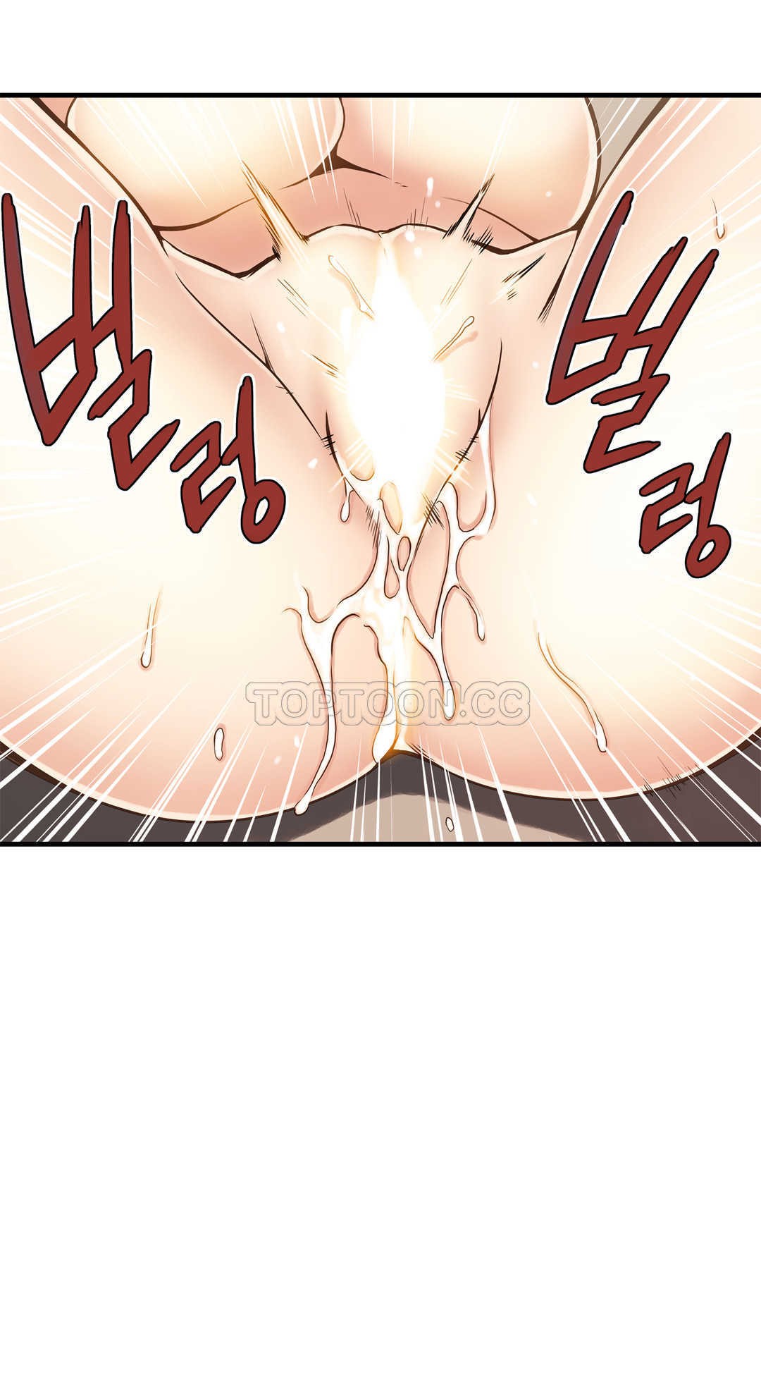《该死的家夥》漫画 第10章