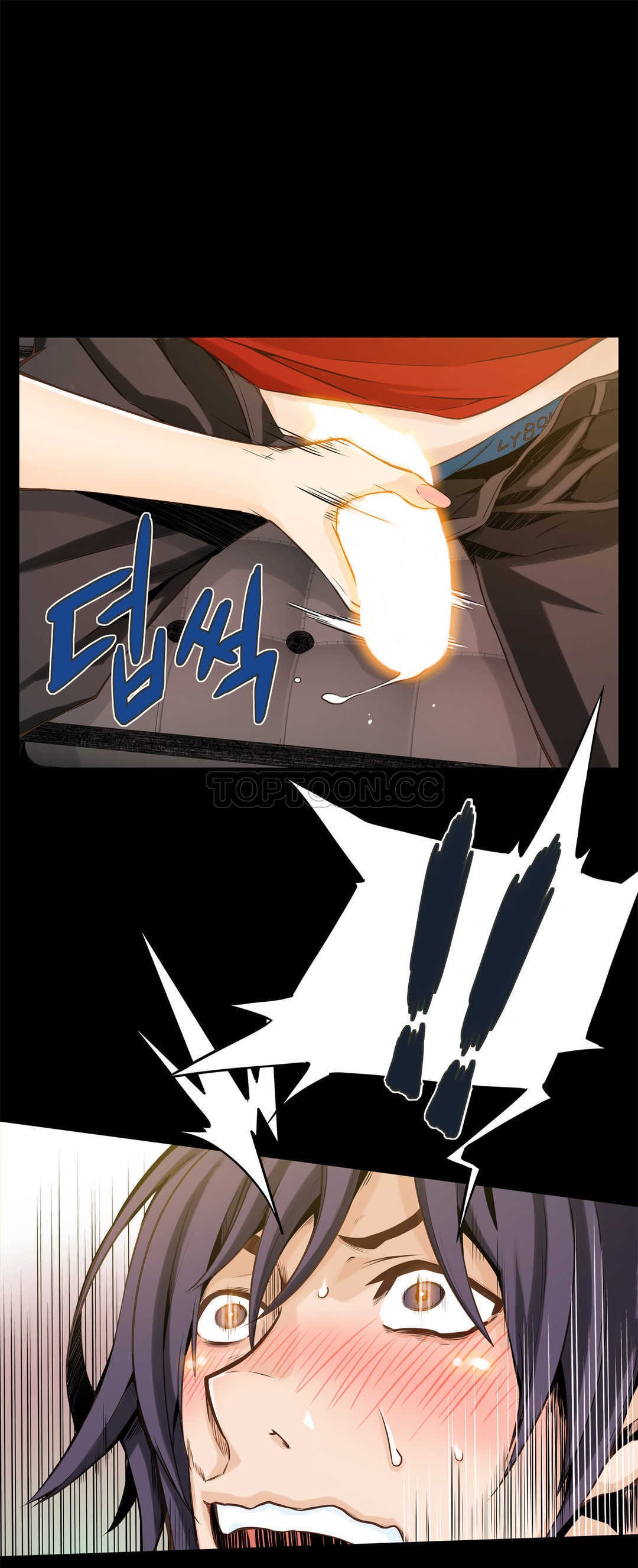 《该死的家夥》漫画 第10章
