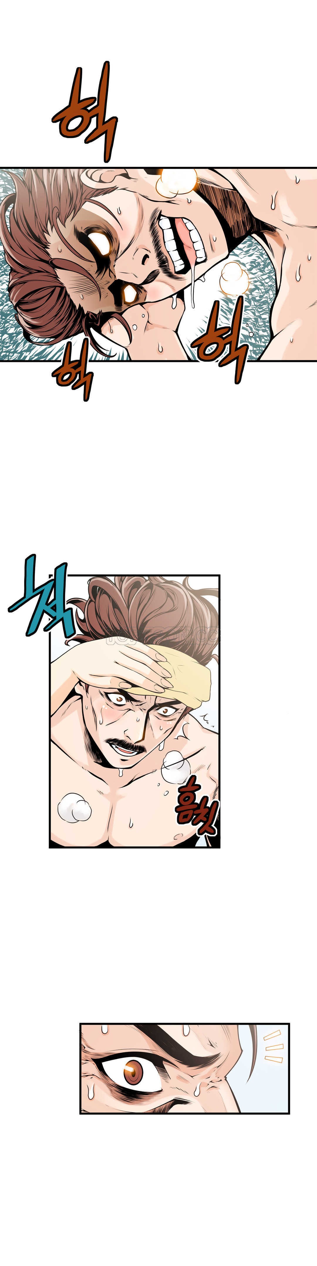 《该死的家夥》漫画 第12章