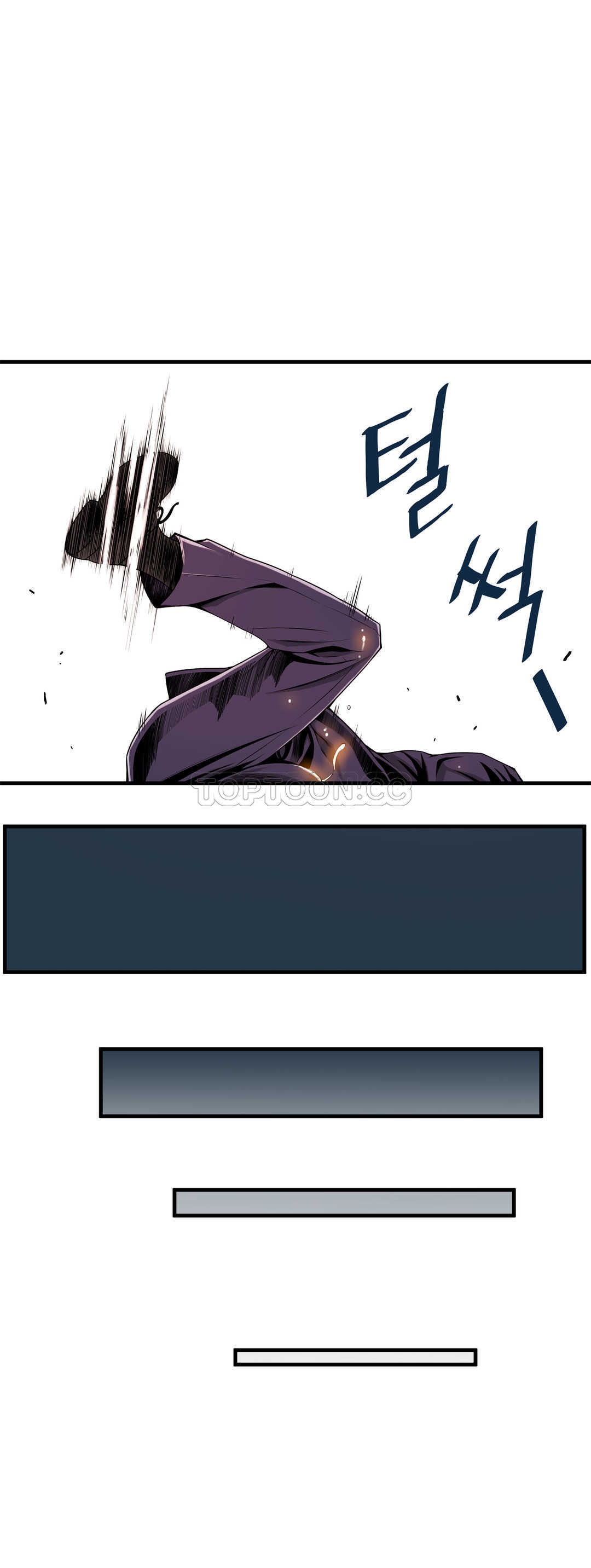 《该死的家夥》漫画 第12章