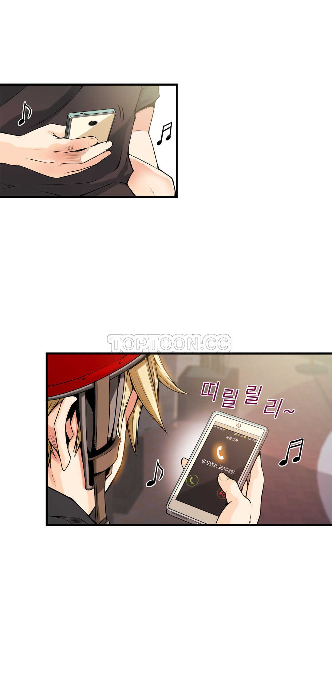 《该死的家夥》漫画 第13章