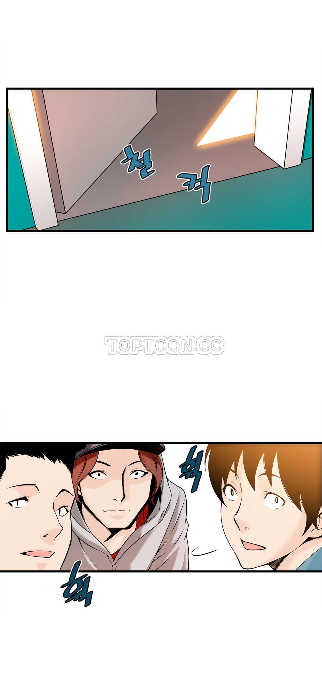 《该死的家夥》漫画 第14章