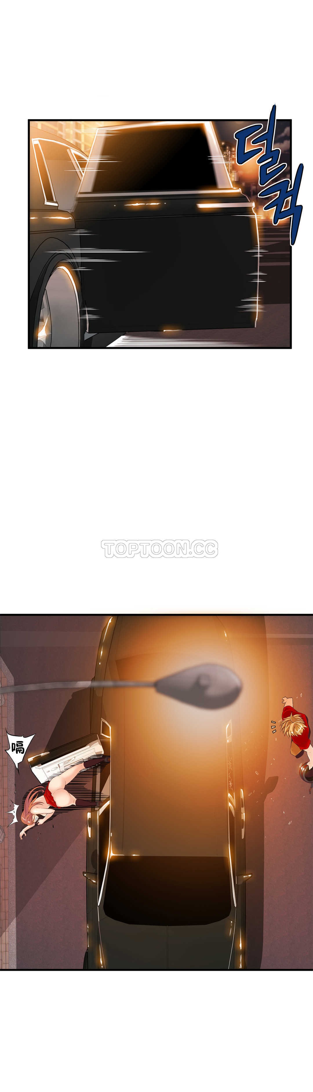 《该死的家夥》漫画 第15章