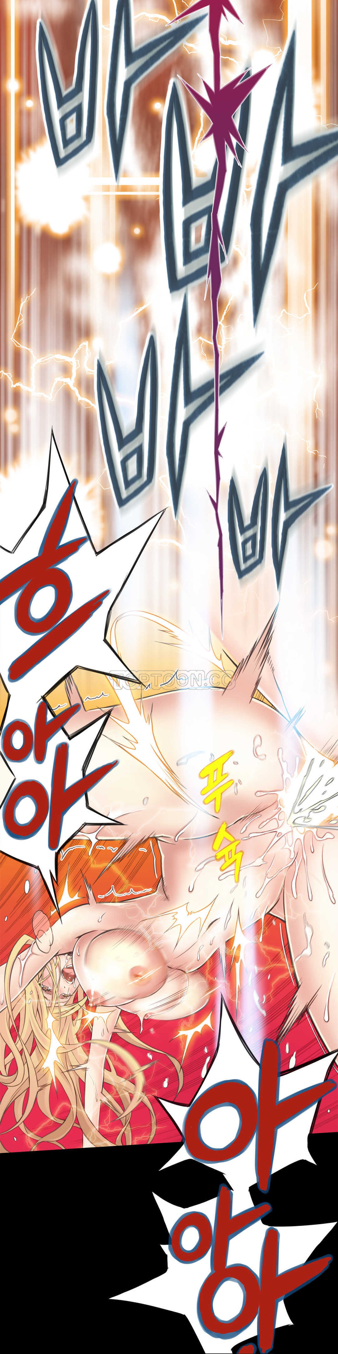 《该死的家夥》漫画 第5章