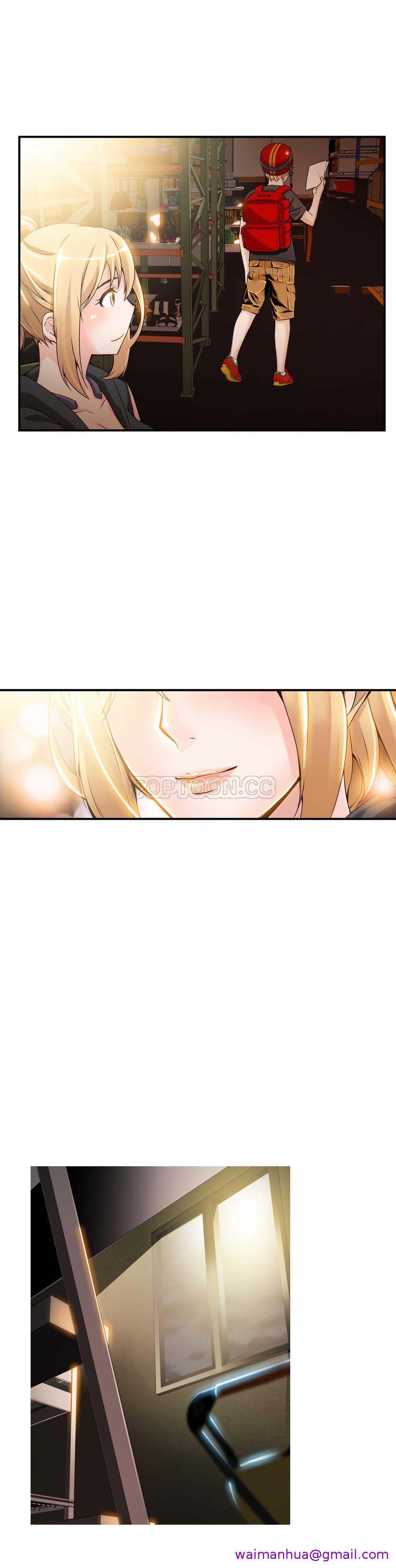 《该死的家夥》漫画 第7章