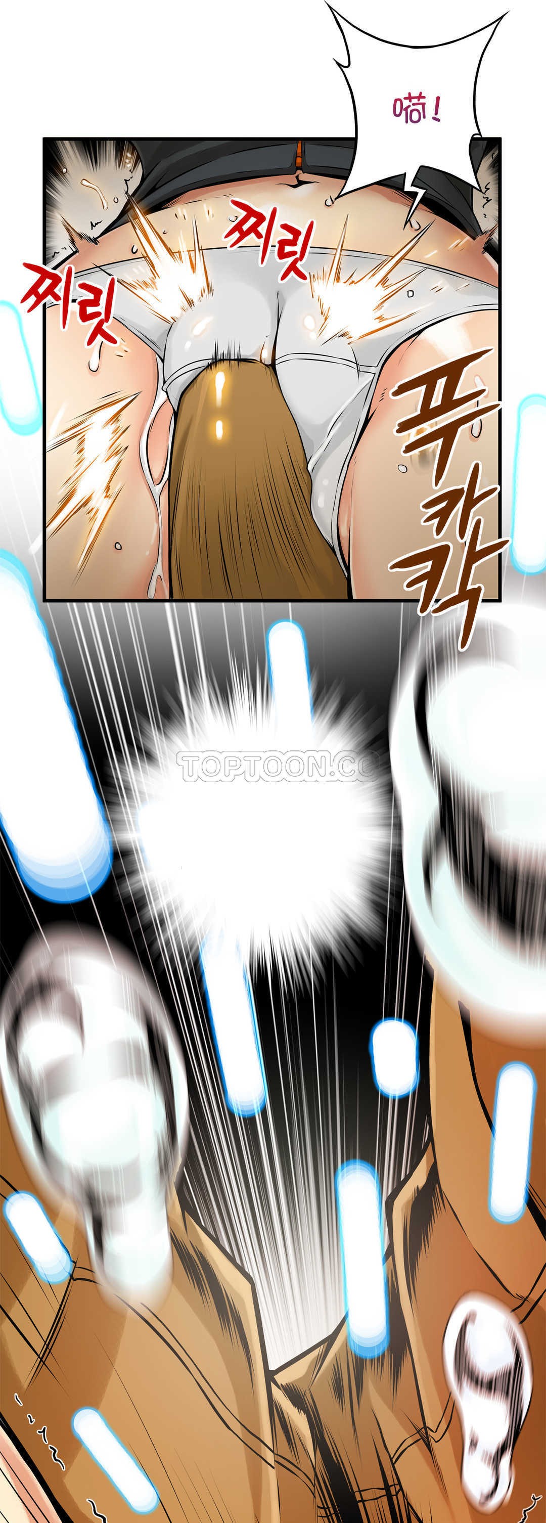 《该死的家夥》漫画 第8章