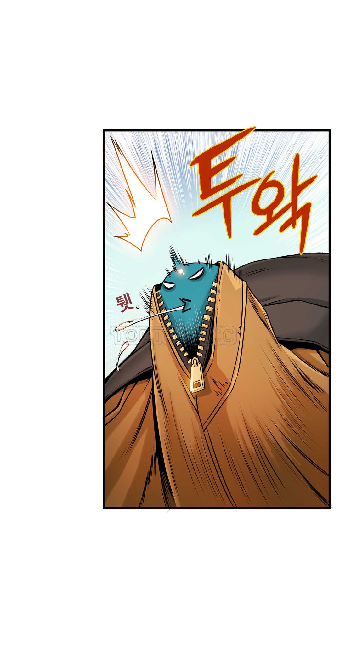 《该死的家夥》漫画 第8章