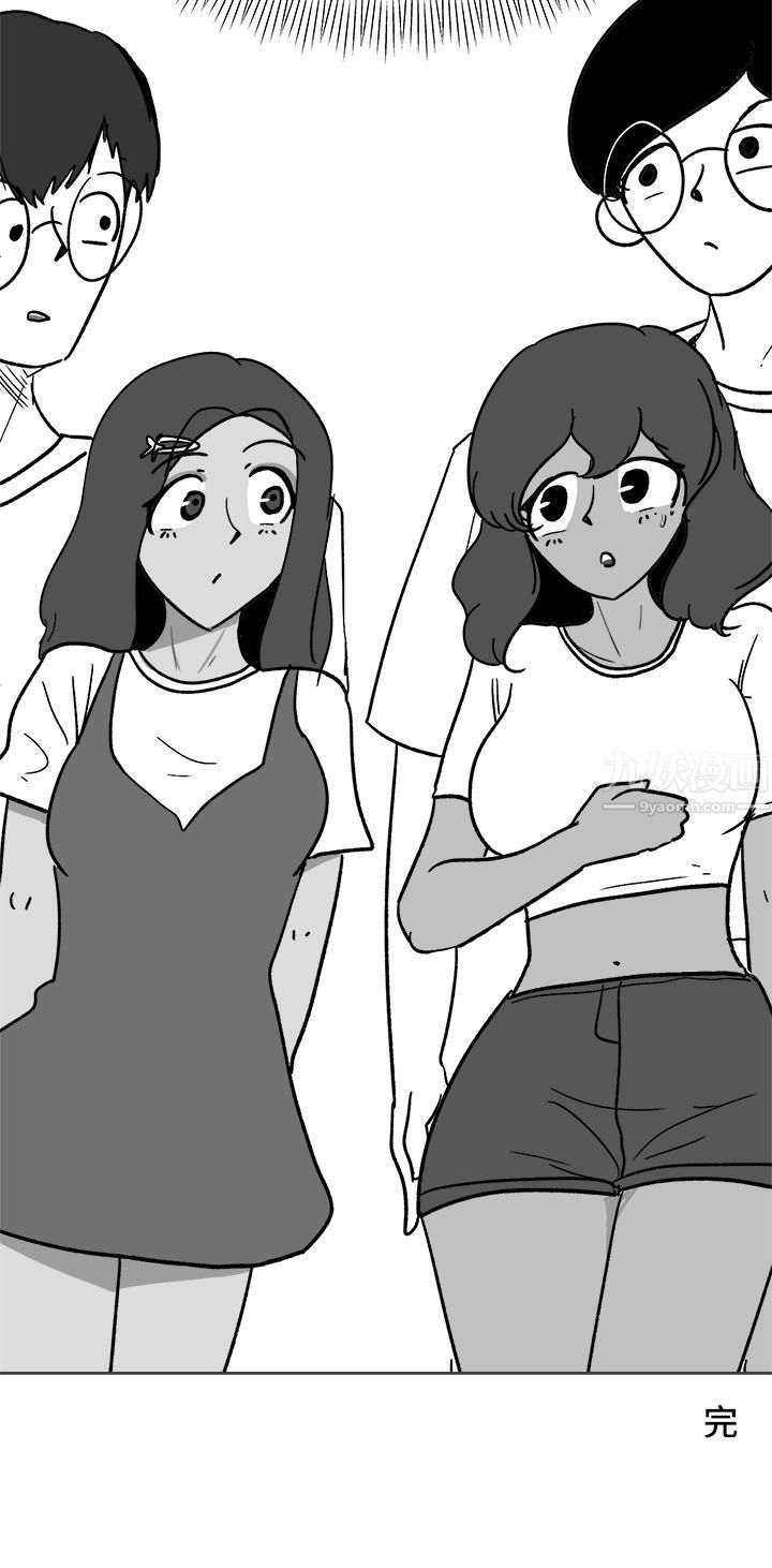 《乾爹，請多指教》漫画 休刊公告1
