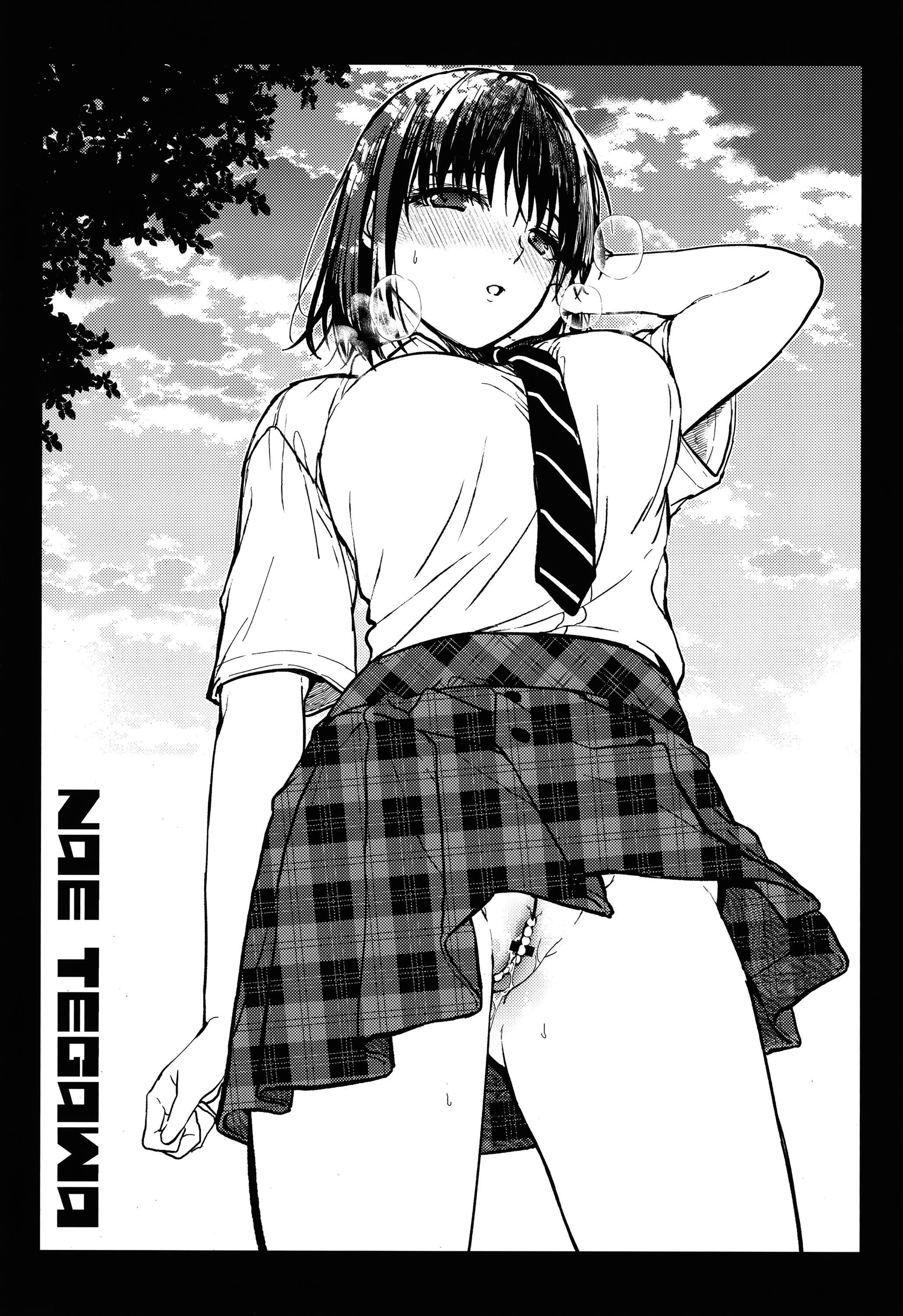 《甘蜜とらのあな購入特典4Pリーフレット[兔司姬漢化組]》漫画 甘蜜+とらのあな購入特典4Pリーフレット[兔司姬漢化組]