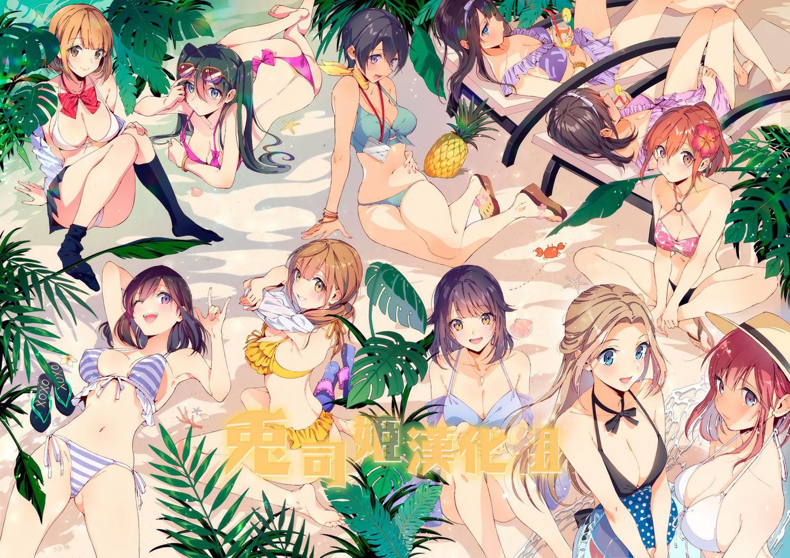 《甘蜜とらのあな購入特典4Pリーフレット[兔司姬漢化組]》漫画 甘蜜+とらのあな購入特典4Pリーフレット[兔司姬漢化組]