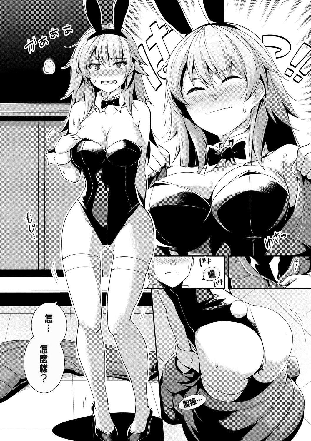 《甘色バニラ[無修正]》漫画 甘色バニラ[無修正]