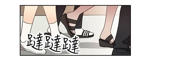 《高实习女教师》漫画 第10话