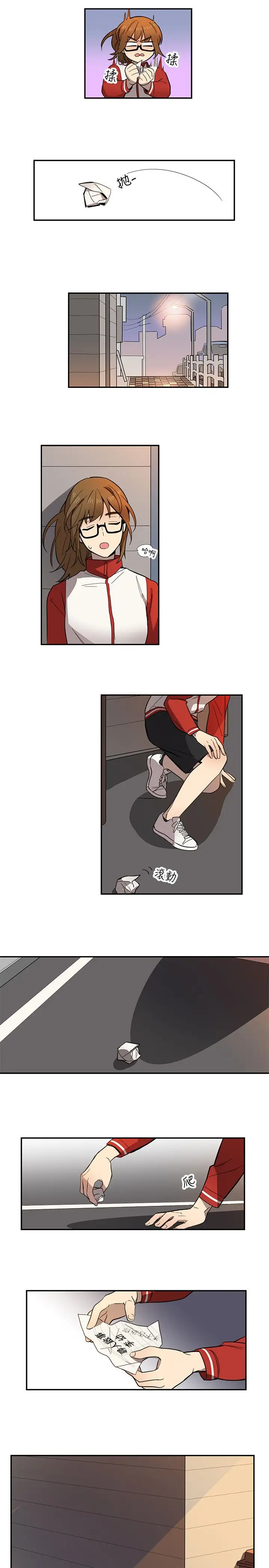 《高实习女教师》漫画 第11话