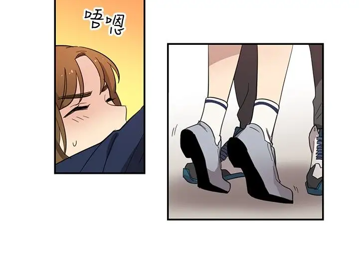 《高实习女教师》漫画 第19话