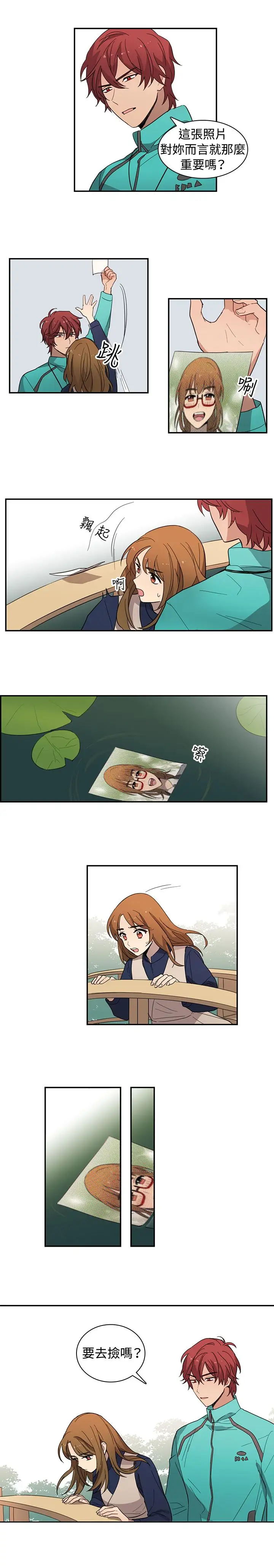 《高实习女教师》漫画 第19话