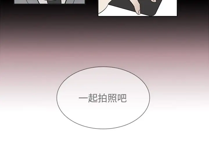 《高实习女教师》漫画 第23话