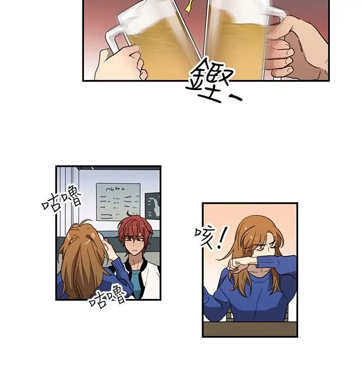 《高实习女教师》漫画 第29话