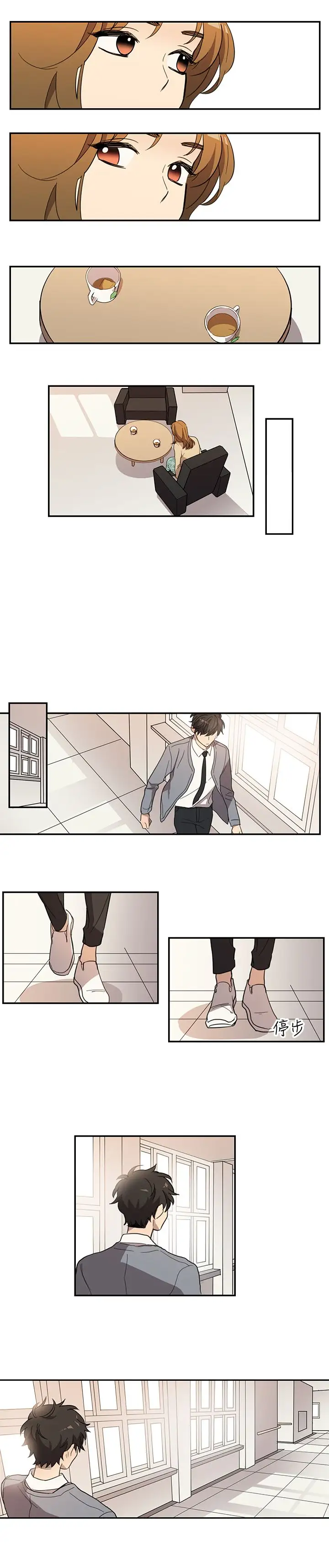 《高实习女教师》漫画 第30话