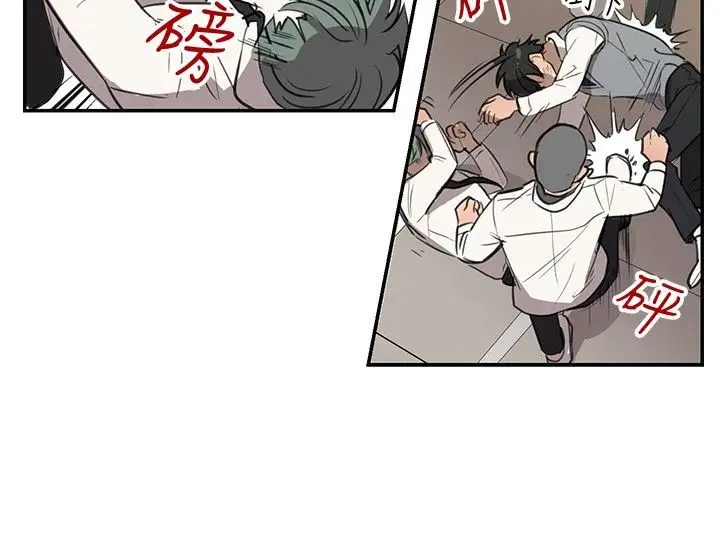 《高实习女教师》漫画 第38话