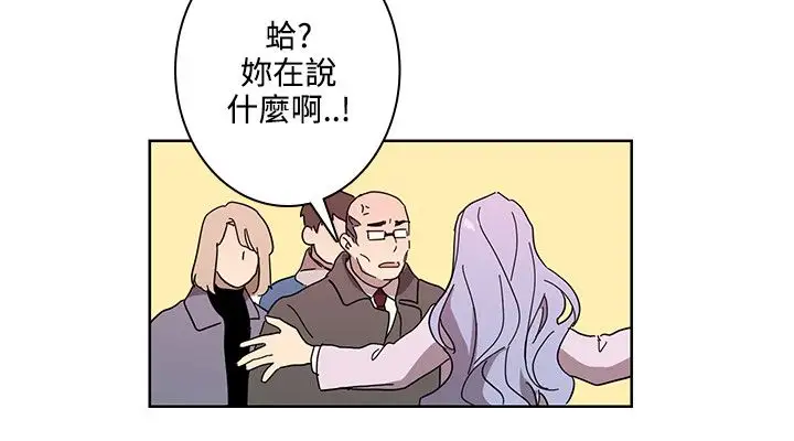 《高实习女教师》漫画 第49话