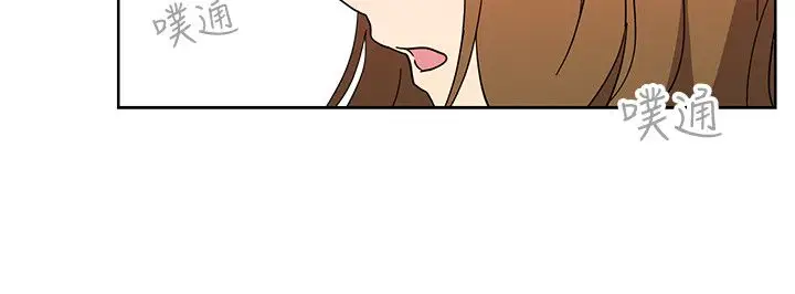 《高实习女教师》漫画 第49话