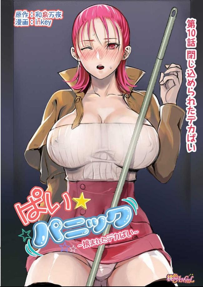 《搞笑A漫 偵探所的日常性活》漫画 全集