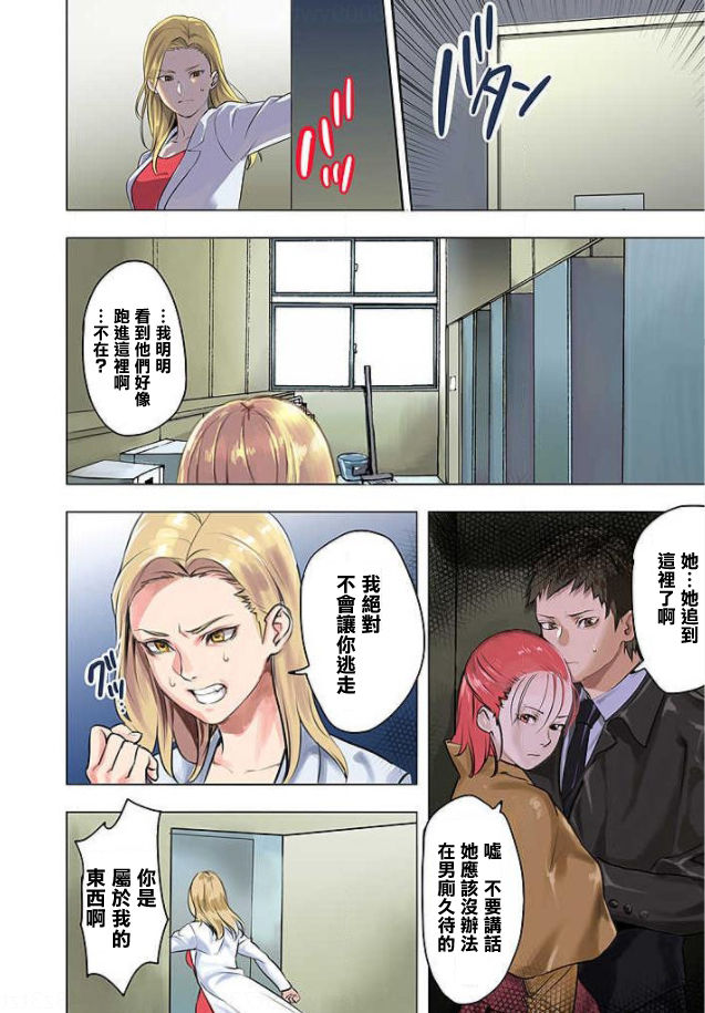 《搞笑A漫 偵探所的日常性活》漫画 全集