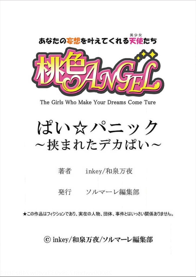 《搞笑A漫 偵探所的日常性活》漫画 全集