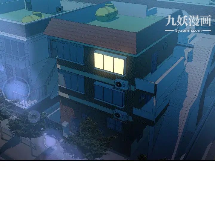 《隔壁邻居好奇怪》漫画 第1話