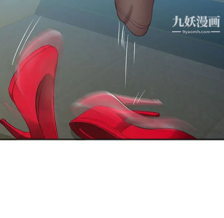 《隔壁邻居好奇怪》漫画 第1話