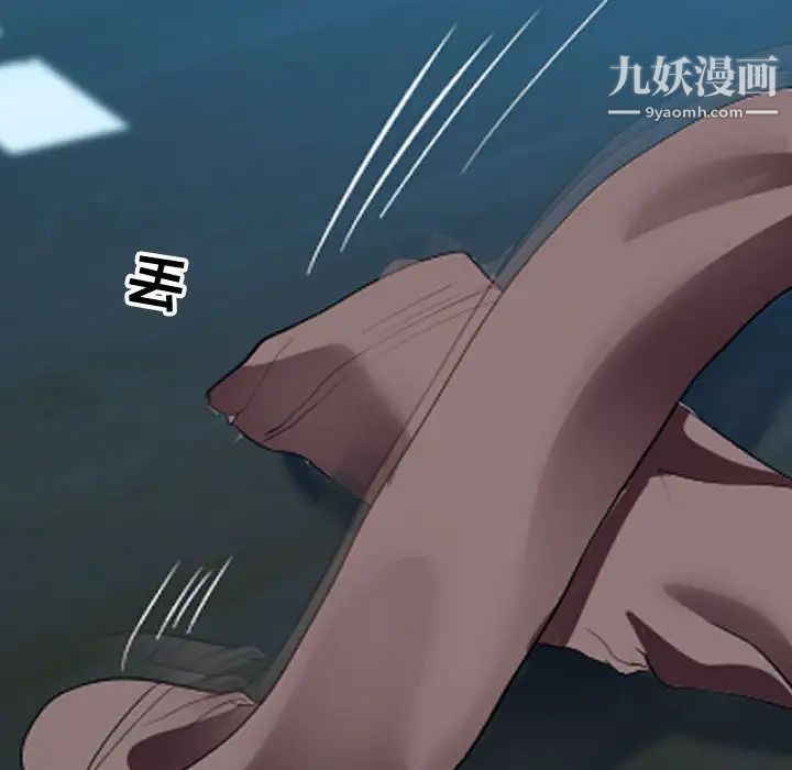 《隔壁邻居好奇怪》漫画 第1話