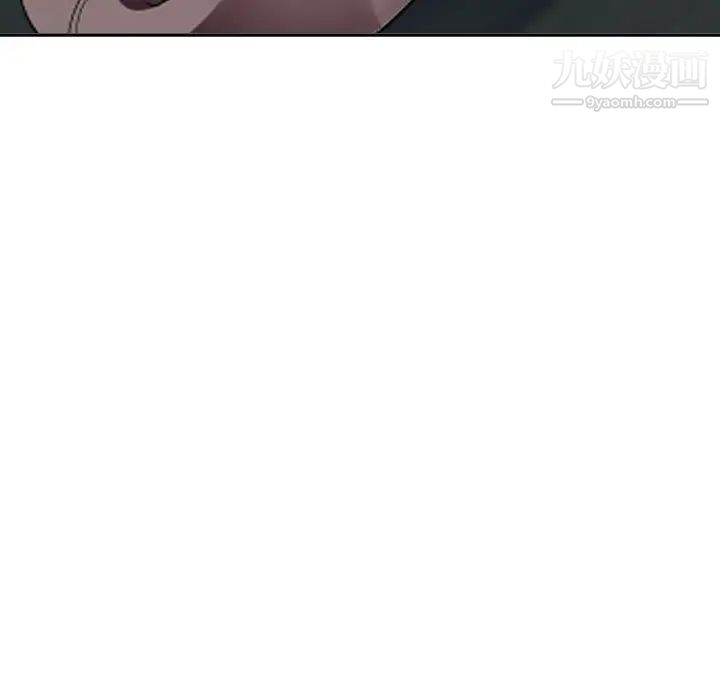 《隔壁邻居好奇怪》漫画 第1話