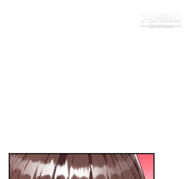 《隔壁邻居好奇怪》漫画 第1話