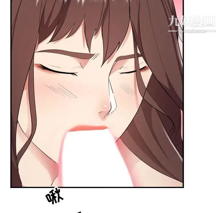 《隔壁邻居好奇怪》漫画 第1話
