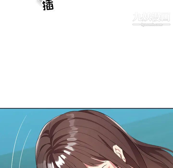 《隔壁邻居好奇怪》漫画 第1話