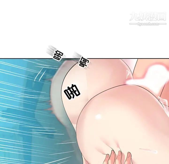 《隔壁邻居好奇怪》漫画 第1話