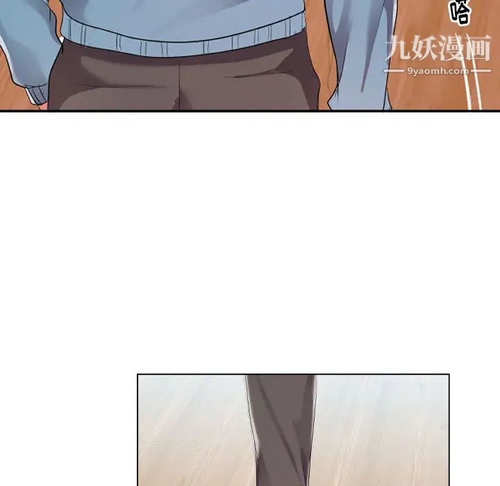 《隔壁邻居好奇怪》漫画 第1話