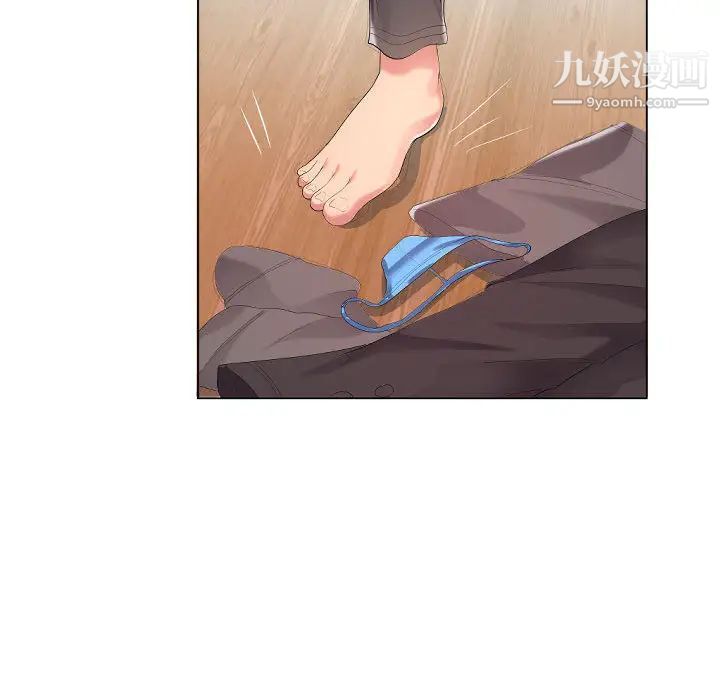 《隔壁邻居好奇怪》漫画 第1話